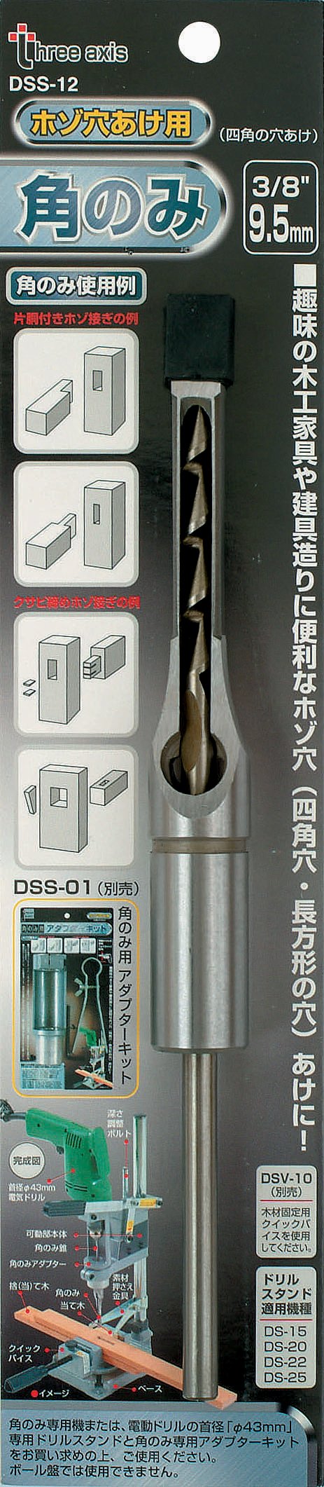 巨大天門　Amii三重スリーブ付き 558.jpg